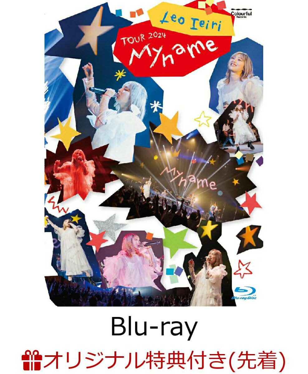【楽天ブックス限定先着特典+早期予約特典】My name 〜TOUR 2024〜【Blu-ray】(オリジナル特典ポストカードD+ポストカード2枚+A4クリアファイル1枚)