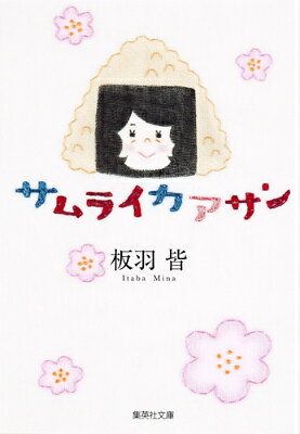 第1巻