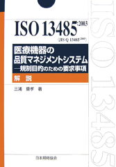 https://thumbnail.image.rakuten.co.jp/@0_mall/book/cabinet/5424/54240227.jpg