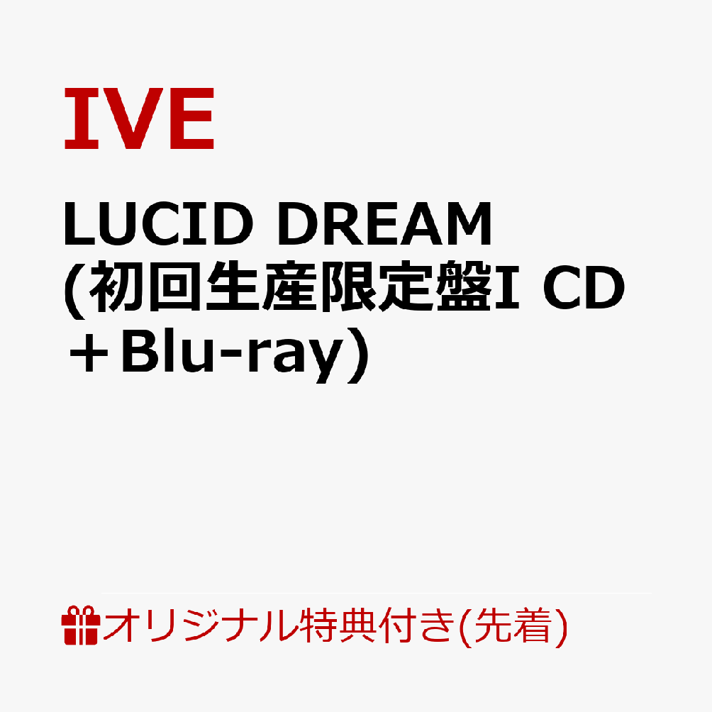 【楽天ブックス限定先着特典】LUCID DREAM (初回生産限定盤I CD＋Blu-ray)(A4クリアポスター(ソロ6種ランダム))