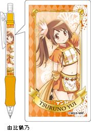 『マギアレコード 魔法少女まどか☆マギカ外伝』シャーペン／由比鶴乃