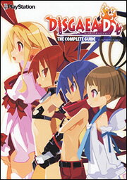 ディスガイア　D2　ザ・コンプリートガイド