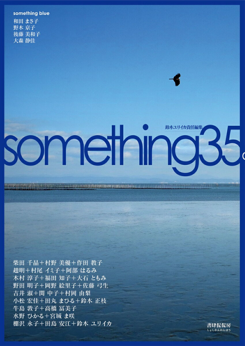something35