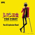 映画「ルパン三世 THE FIRST」オリジナル・サウンドトラック 『LUPIN THE THIRD 〜THE FIRST〜』