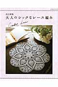https://thumbnail.image.rakuten.co.jp/@0_mall/book/cabinet/5428/9784863225428.jpg