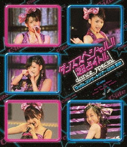 ℃-uteコンサートツアー2010夏秋 ダンススペシャル!!「超占イト!!」【Blu-ray】 [ ℃-ute ]