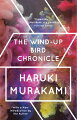 Japan's most highly regarded novelist now vaults into the first ranks of international fiction writers with this heroically imaginative novel, which is at once a detective story, an account of a disintegrating marriage, and an excavation of the buried secrets of World War II. 
In a Tokyo suburb a young man named Toru Okada searches for his wife's missing cat. Soon he finds himself looking for his wife as well in a netherworld that lies beneath the placid surface of Tokyo. As these searches intersect, Okada encounters a bizarre group of allies and antagonists: a psychic prostitute; a malevolent yet mediagenic politician; a cheerfully morbid sixteen-year-old-girl; and an aging war veteran who has been permanently changed by the hideous things he witnessed during Japan's forgotten campaign in Manchuria. 
Gripping, prophetic, suffused with comedy and menace, The Wind-Up Bird Chronicle is a tour de force equal in scope to the masterpieces of Mishima and Pynchon.