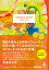 BANANA DIARY(2020-2021) 1,760円