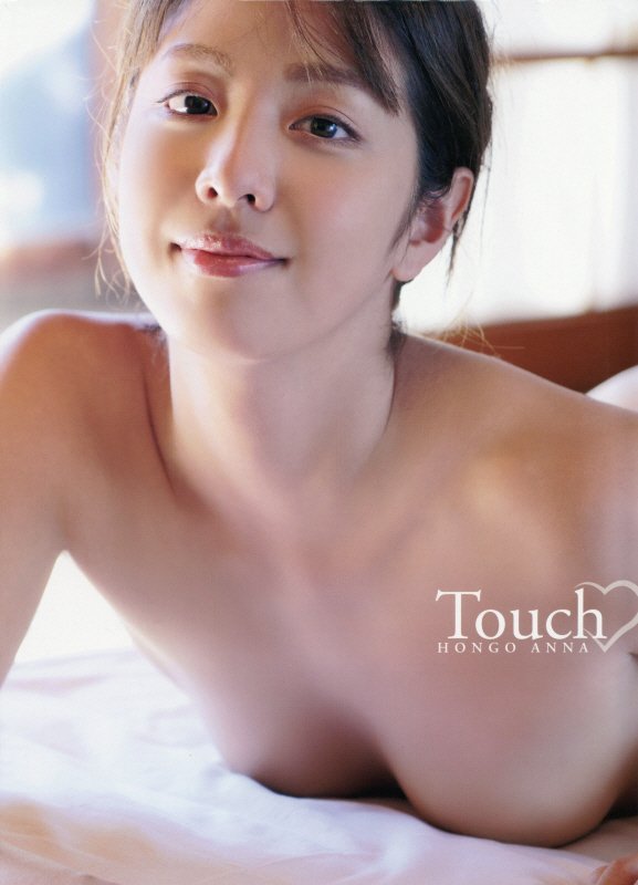 本郷杏奈　写真集『Touch♡』