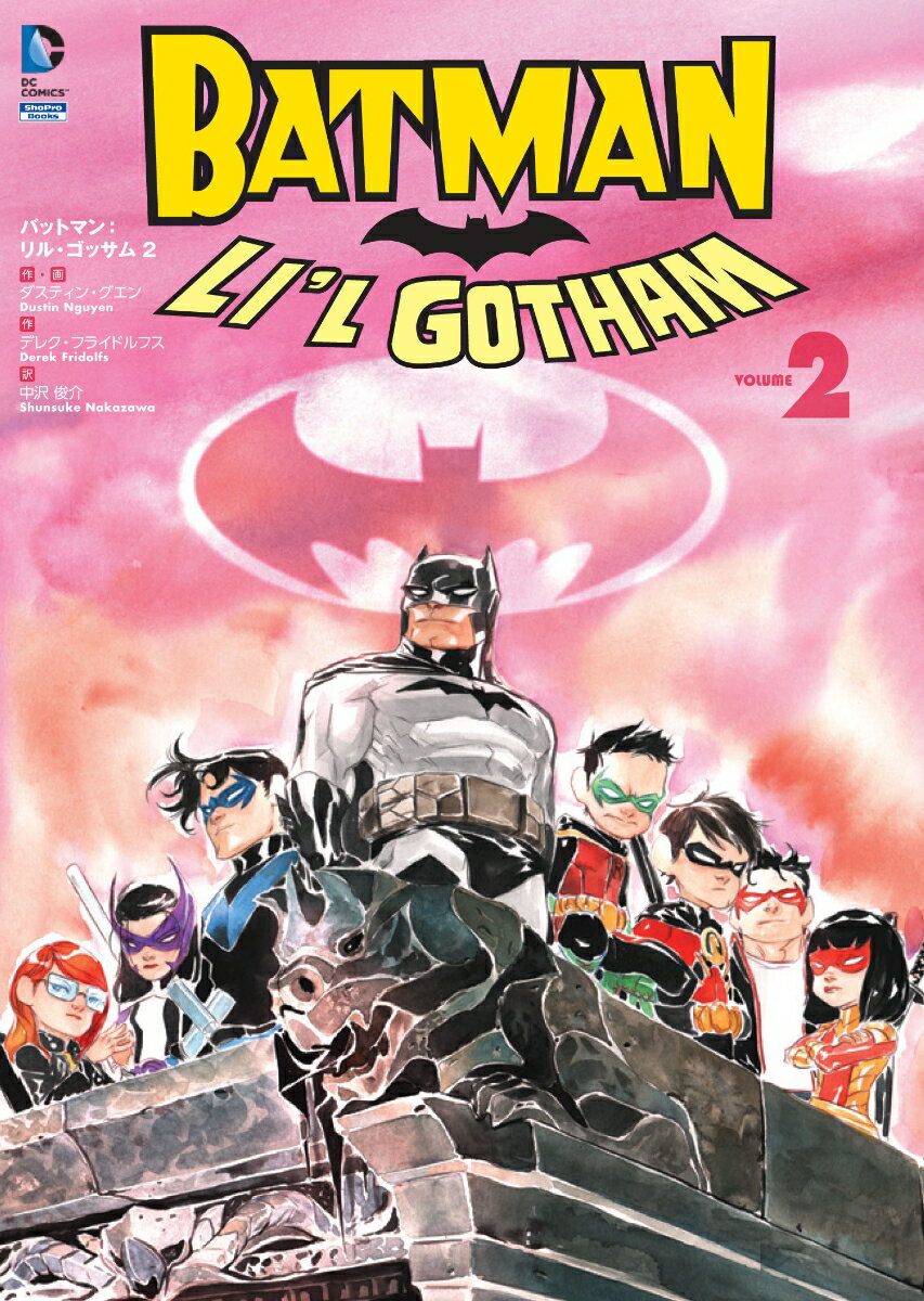 バットマン：リル・ゴッサム　2