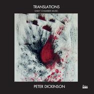【輸入盤】Translations-early Chamber Works: P.dickinson(P) H.davies(Cemb) Ter-berg(Gamb) Ter-berg(Fl) Etc