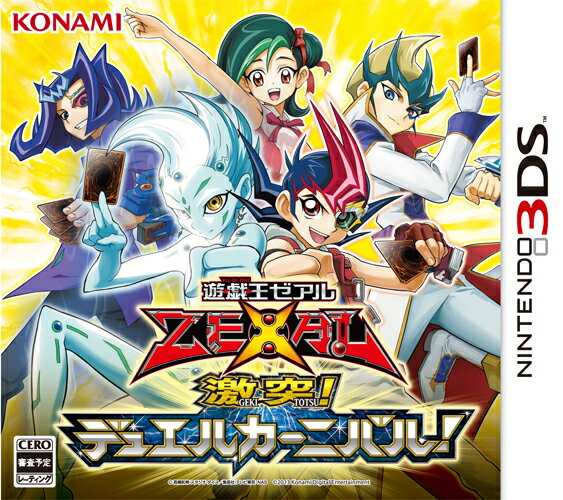 遊戯王ZEXAL 激突!デュエルカーニバル!