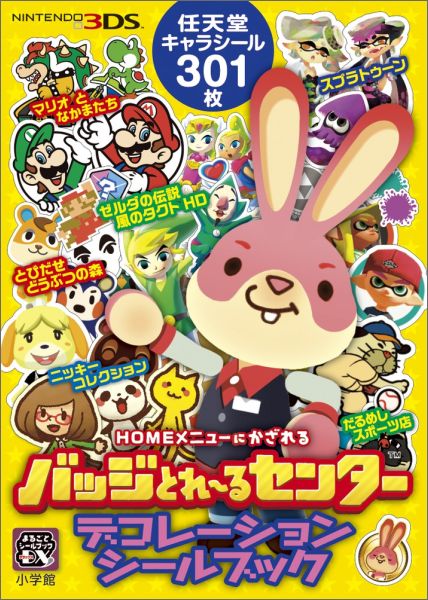 �Хå��Ȥ���륻�󥿡� �ǥ��졼����󥷡���֥å�