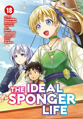 The Ideal Sponger Life Vol. 18 IDEAL SPONGER LIFE VOL 18 （Ideal Sponger Life） [ Tsunehiko Watanabe ]