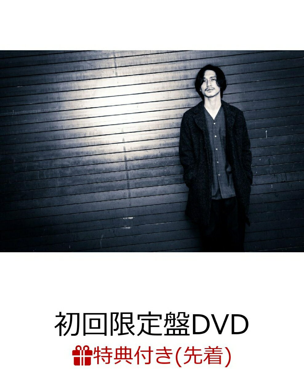 【先着特典】錦戸亮 LIVE 2021 “SHABBY”＜初回限定盤＞(DVD)(Ryo chaaaarm(アクリル仕様チャーム)＜デザイン3種ランダム＞)