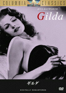 ギルダ [ リタ・ヘイワース ]