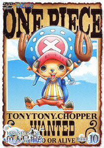 ONE PIECE ワンピース 15THシーズン 魚人島編 PIECE.10