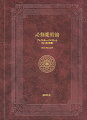 現役魔術師による確かな経験と実践に基づく正統的理論書。クロウリーの魔術体系と伝説の聖典『法の書』に挑み、魔術師をめざす全ての者のための深遠なる基礎概論。