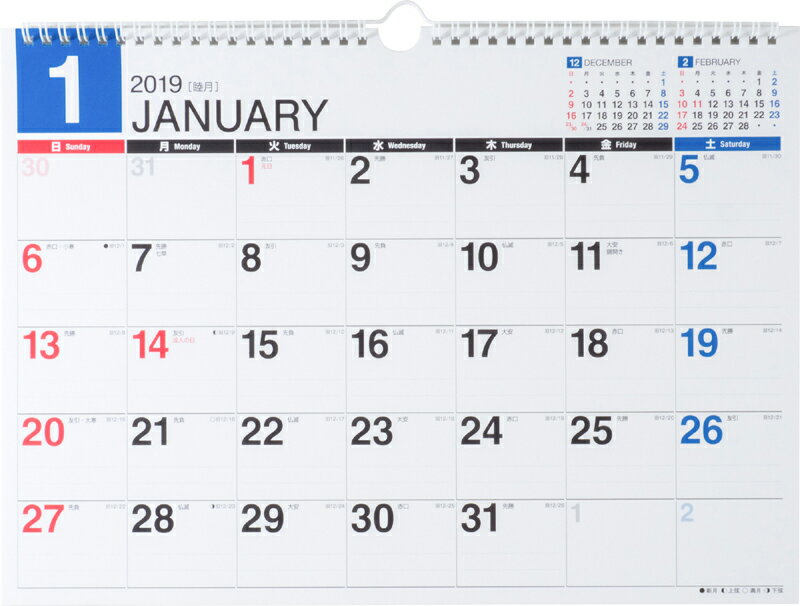 2019年版 1月始まり E73 エコカレンダー壁掛B4サイズ
