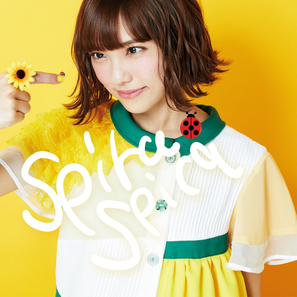 イヤヨイヤヨモスキノウチ! (初回限定盤 CD＋DVD)