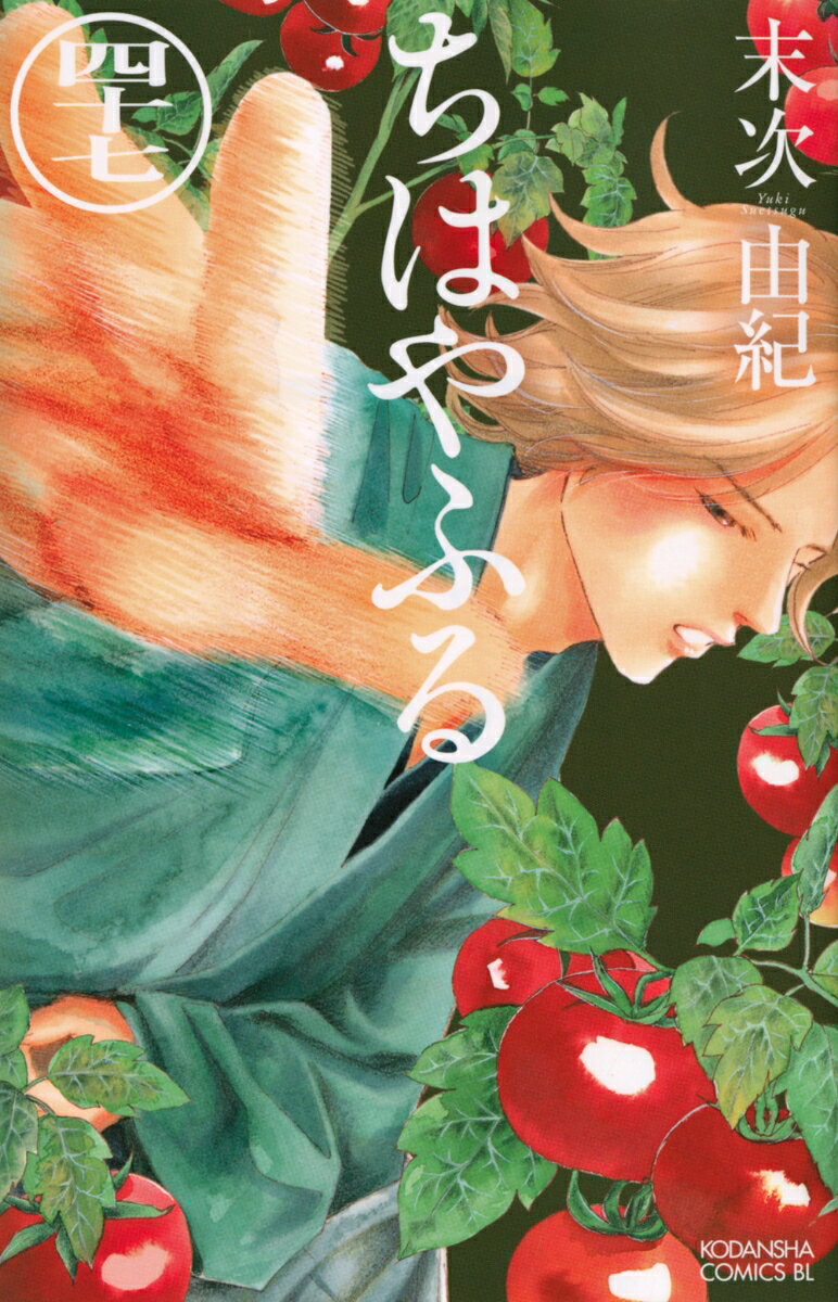 製品画像：29位