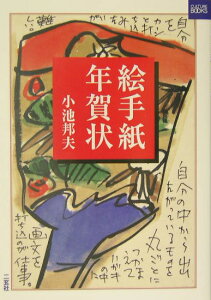 楽天ブックス バーゲン