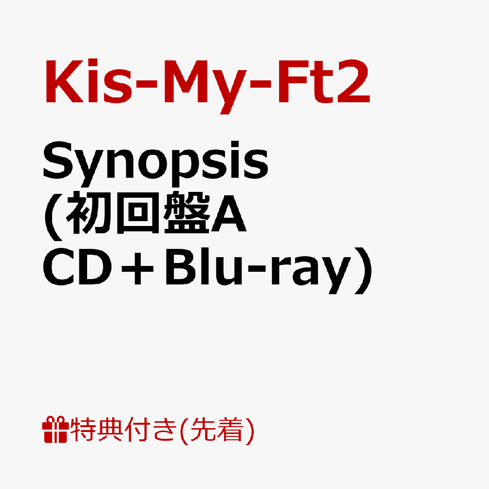 Synopsis (初回盤A CD＋Blu-ray)(オリジナルカードセット7種) 