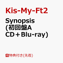 【先着特典】Synopsis (初回盤A CD＋Blu-ray)(オリジナルカードセット7種) [ Kis-My-Ft2 ]