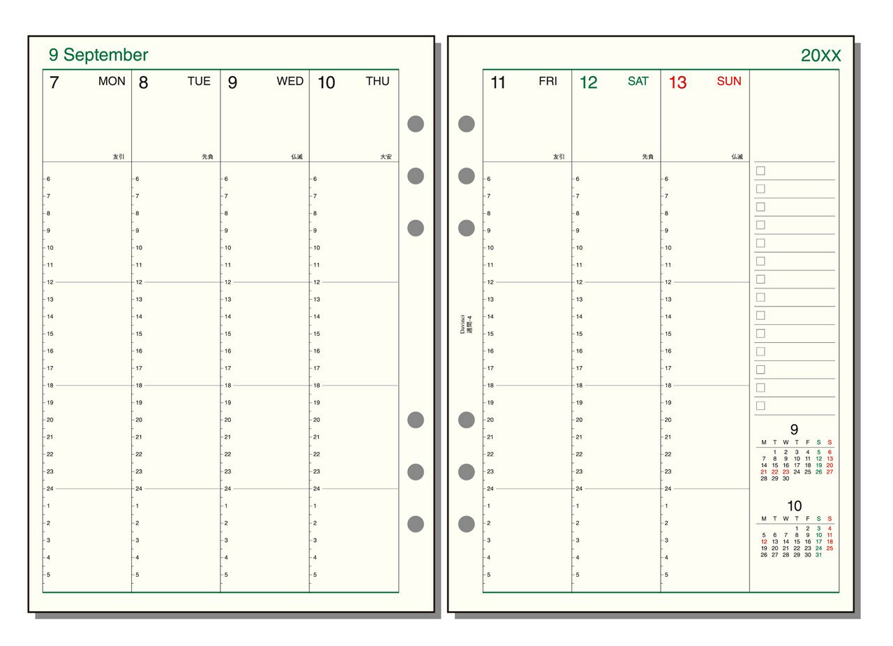 26 ダ・ヴィンチ A5週間ー4