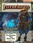 Pathfinder Adventure Path: The Summer That Never Was (Season of Ghosts 1 of 4) (P2) PATHFINDER ADV PATH THE SUMMER [ Sen H. H. S. ]