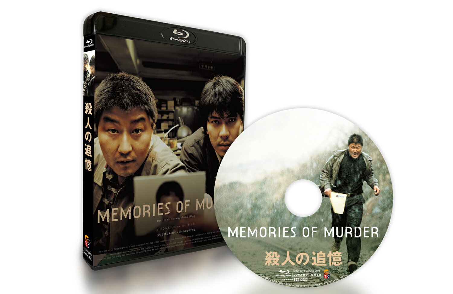 殺人の追憶　【4Kニューマスター版】【Blu-ray】