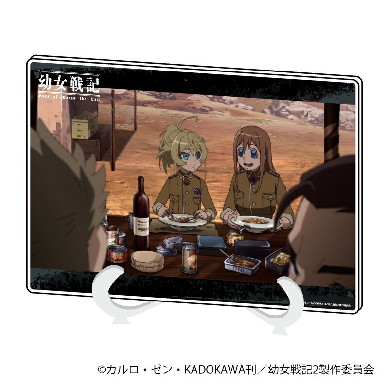 アクリルアートボード(A5サイズ)「幼女戦記」01/ターニャ・デグレチャフ&ヴィーシャ【グッズ】