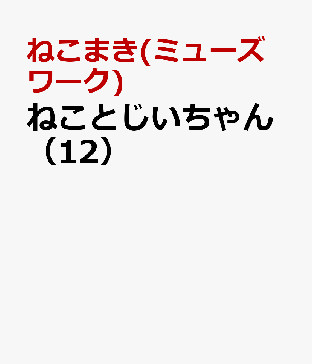 製品画像：23位