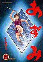 第4巻