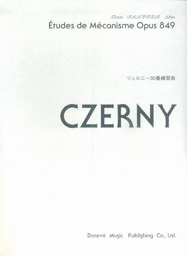 ツェルニー30番練習曲