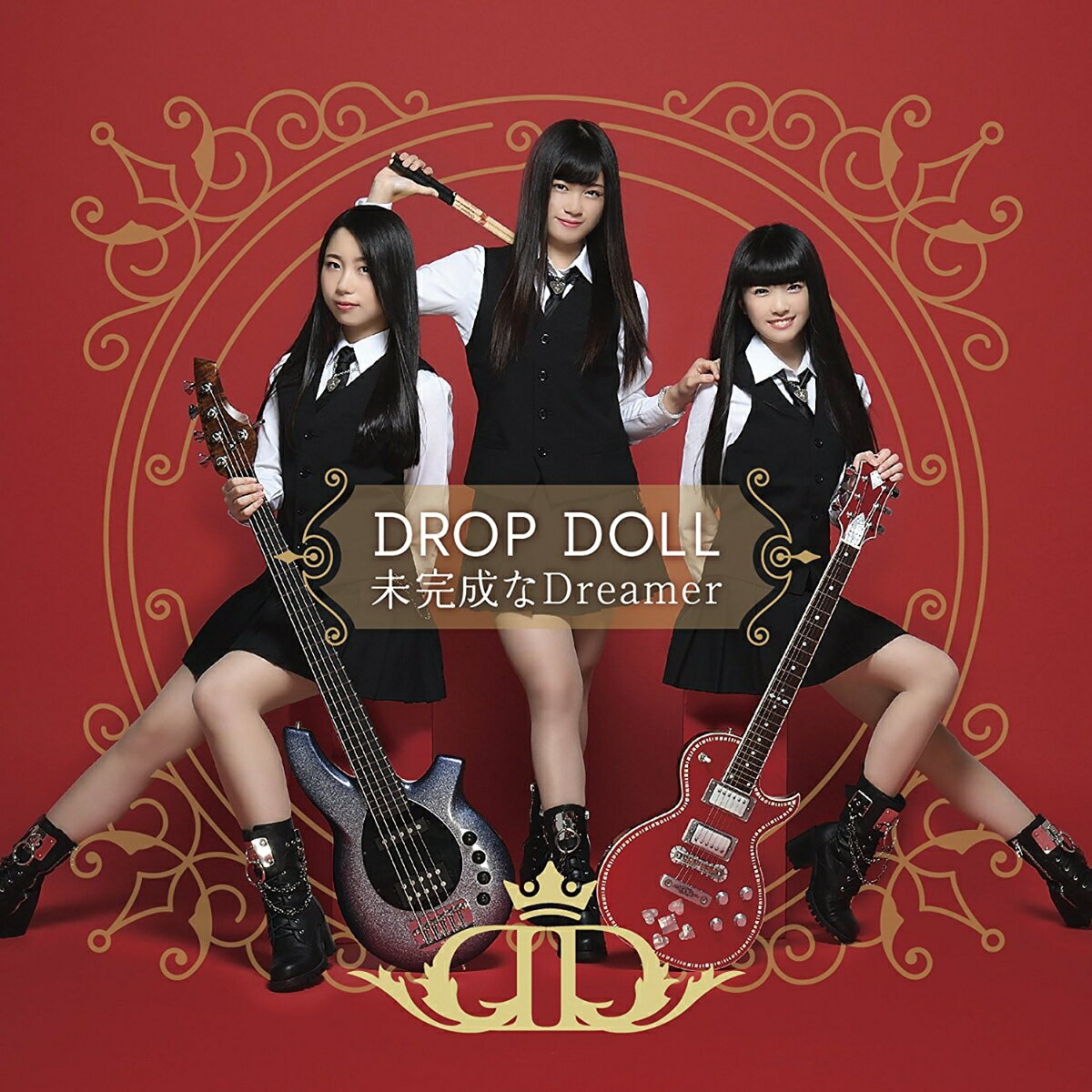 楽天楽天ブックス未完成なDreamer （初回限定盤 CD＋DVD） [ DROP DOLL ]