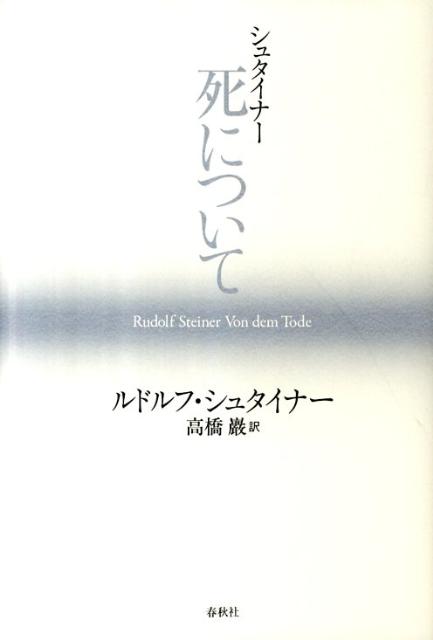 さとりをひらくと人生はシンプルで楽になる【電子書籍】[ エックハルト・トール ]