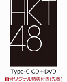 【楽天ブックス限定先着特典】タイトル未定 (Type-C CD+DVD) (生写真付き)