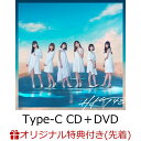 【楽天ブックス限定先着特典】意志 (Type-C CD＋DVD) (生写真付き) [ HKT48 ]