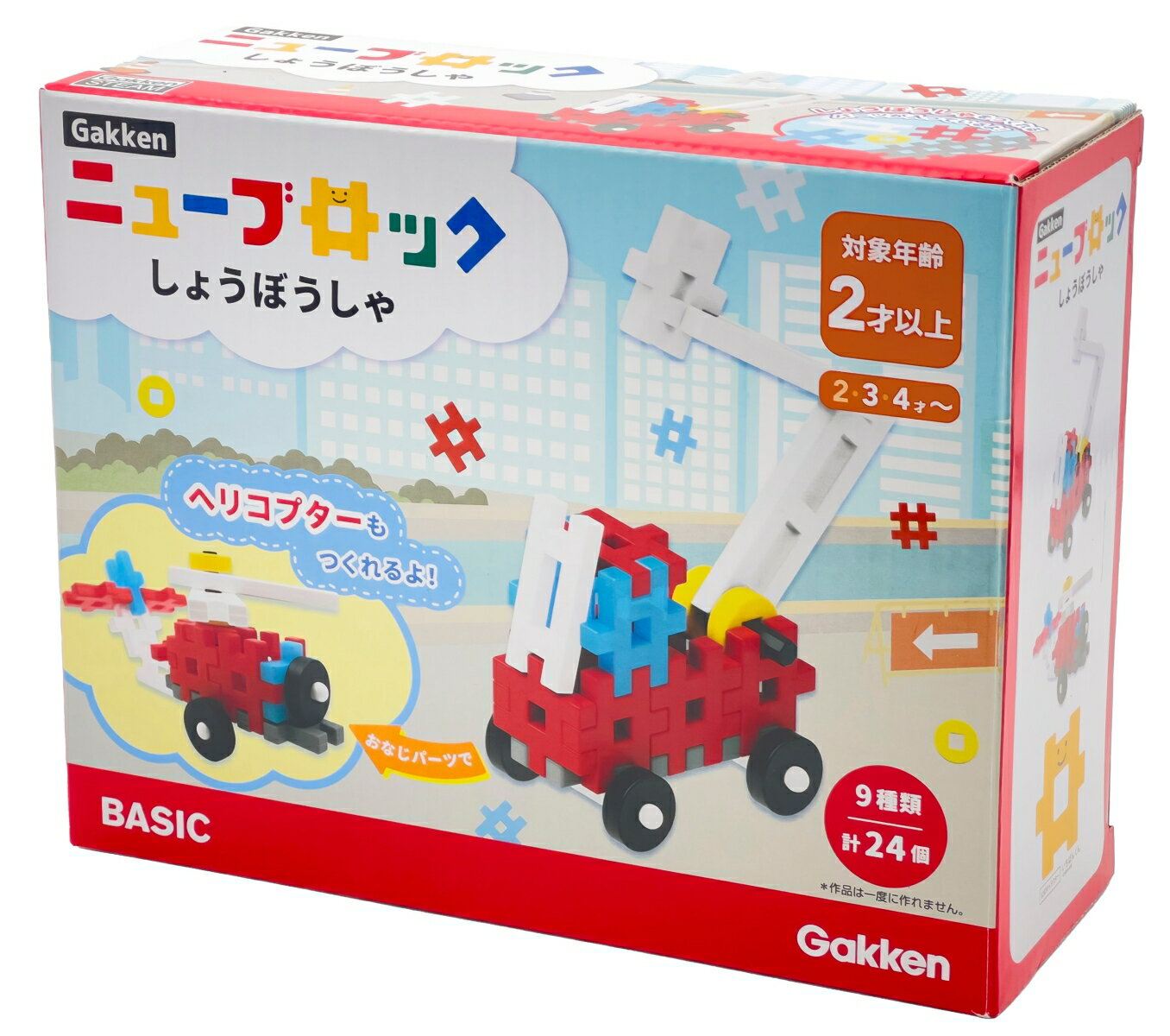 Gakkenニューブロック しょうぼうしゃ