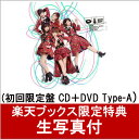 【楽天ブックス限定　生写真付】唇にBe My Baby (初回限定盤 CD＋DVD Type-A) [ AKB48 ]