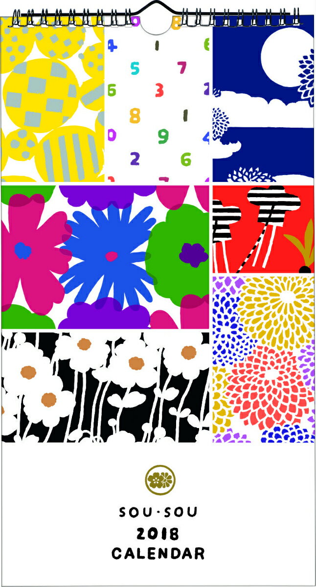 SOUカレンダー（四季）