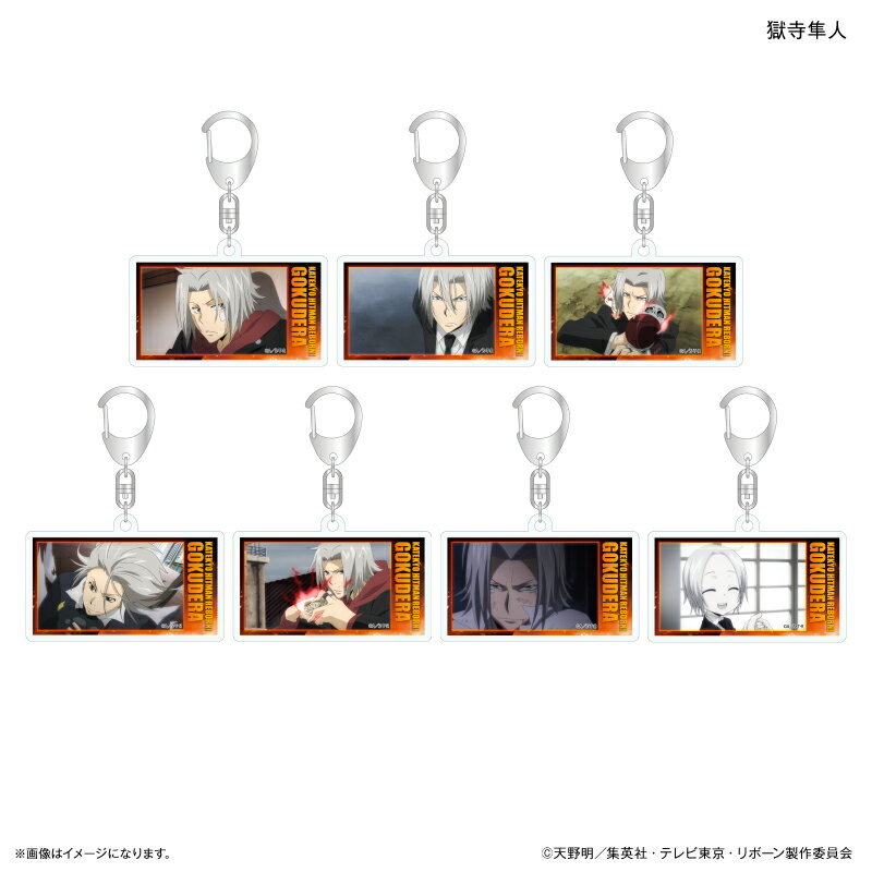 家庭教師ヒットマンREBORN! だけキー 獄寺隼人だけトレーディングアクリルキーホルダー 【全7種】（BOX）