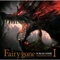 Fairy gone ”BACKGROUND SONGS” I