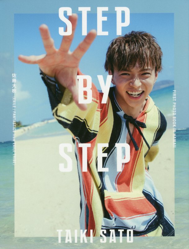 『STEP BY STEP』特別限定版DVD付