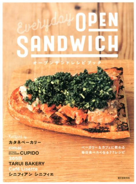 オープンサンドレシピブック EVERYDAY OPENSANDWICH