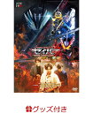 内藤秀一郎 山口貴也 青木瞭ナイトウシュウイチロウ ヤマグチタカヤ アオキリョウ 発売日：2022年05月11日 予約締切日：2022年05月07日 東映(株) 初回限定 DSTDー20521 JAN：2100012495448 DVD キッズ・ファミリー 特撮・戦隊