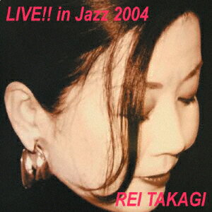 LIVE!! in Jazz 2004 [ 高樹レイ ]