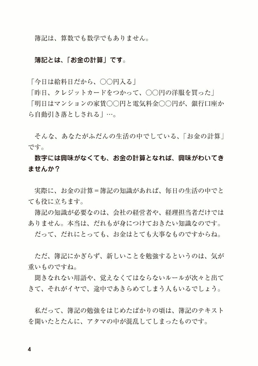 ���줫��Ϥ��ͤ��������� [ ���������� ]