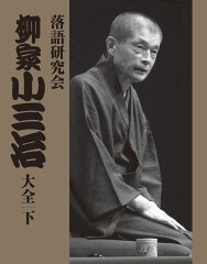 https://thumbnail.image.rakuten.co.jp/@0_mall/book/cabinet/5449/4582290395449.jpg